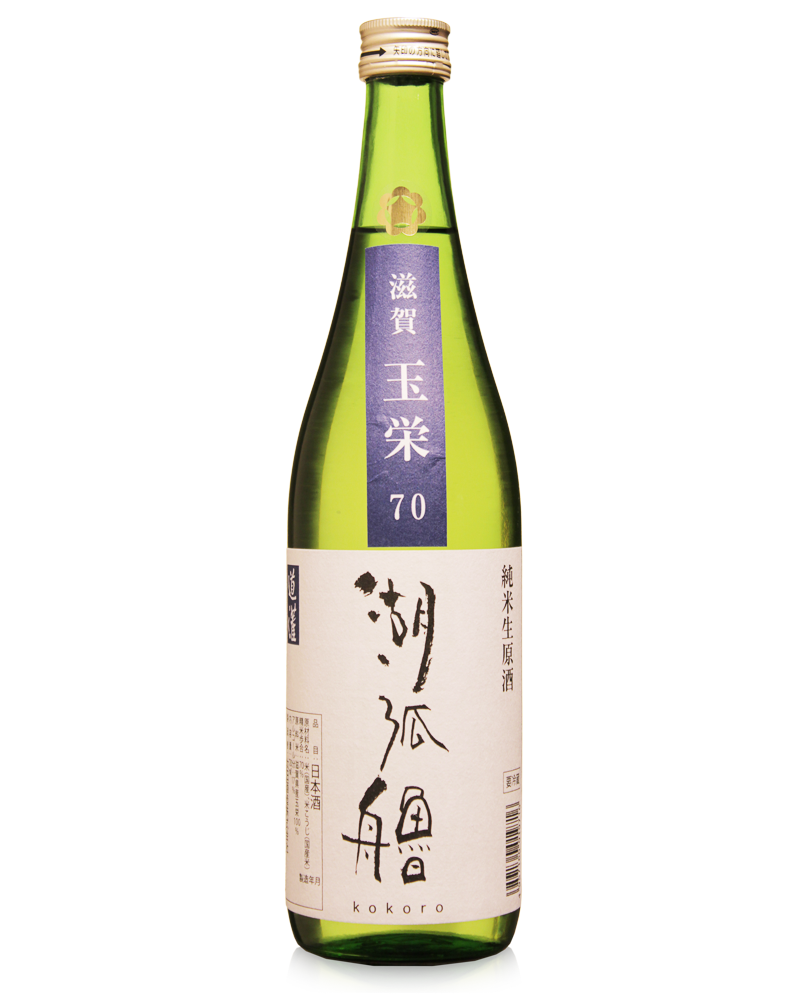 Ota Shuzo 'Kokoro' 2024 720ml